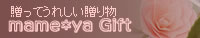 �M�t�g���蕨