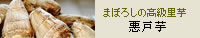 �܂ڂ낵�̍����������˂���