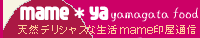 �܂߈󉮒ʐM�����}�K