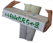 だだちゃ豆