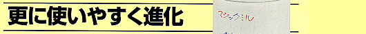 �ƒ�p���ċ@�@�}�W�b�N�~���@RSKM5B