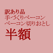 ラフランスジュース
