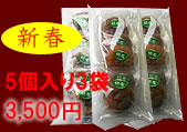 �����`���炩����