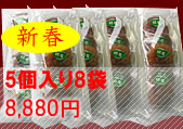 �����`���炩����