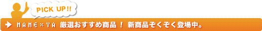 �M�t�g�������蕨������