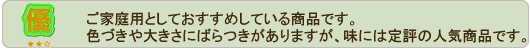�������ڍ����с@�R�`���Y�@�΂�l��