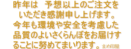 �R�`�̍����������ڎY�n����