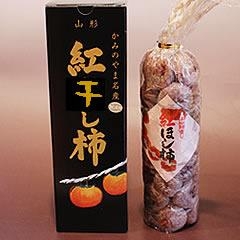 新春★紅干柿 福袋1万円セット　
