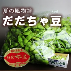 H�Ӑ��������ᓤ450g �~2��