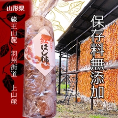 �V�t�����` �����g���`5L32�� �i�ۑ������Y���j �R�`����R�Y