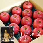 ５ｋ【秀】 冬のサンふじりんご山形産（秀品 ）１４玉〜18玉