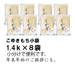 �V�� �����āi�X���_��E�W�����w�엿�j1.4kg�~8�܃Z�b�g���ʍ͔|�ĎR�`���Y������ �u���䂫�����v