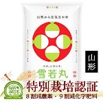 �R�`���Y�u���ہv���ʍ͔|��5kg 8�����_��E9�������w�엿�i���n��j